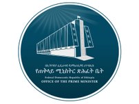 ambassade_ethiopie_logo_PM_1
